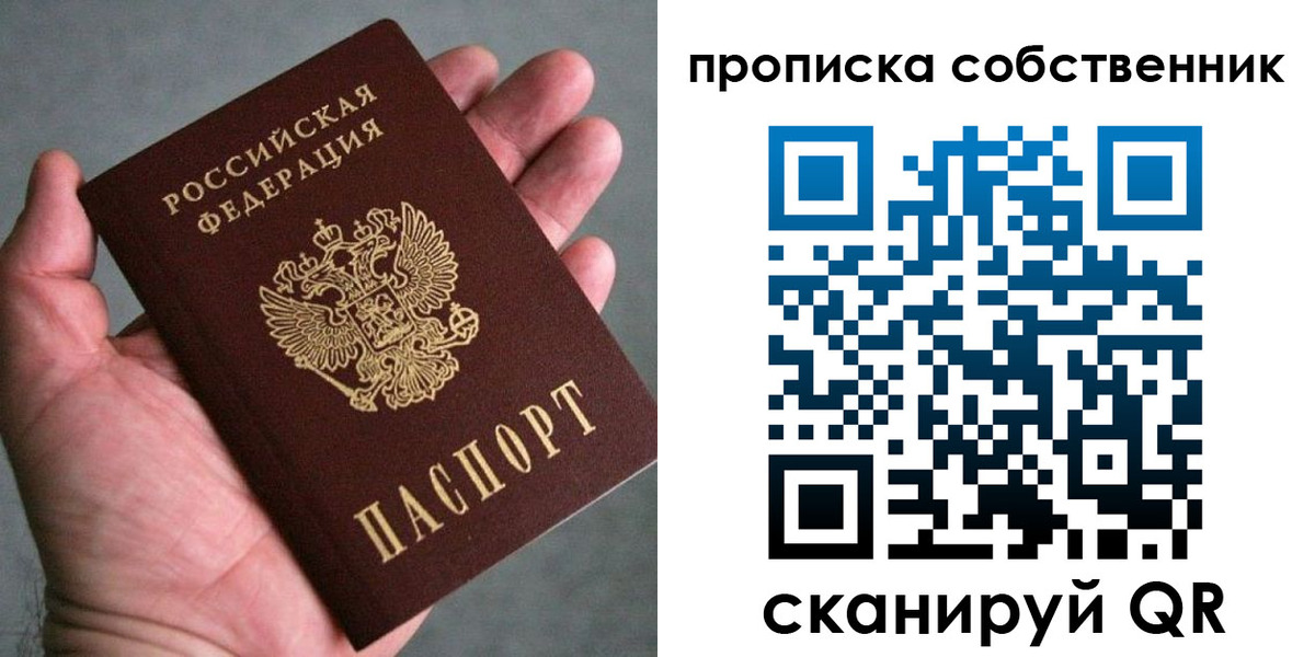 временная регистрация госуслуги в Губахе