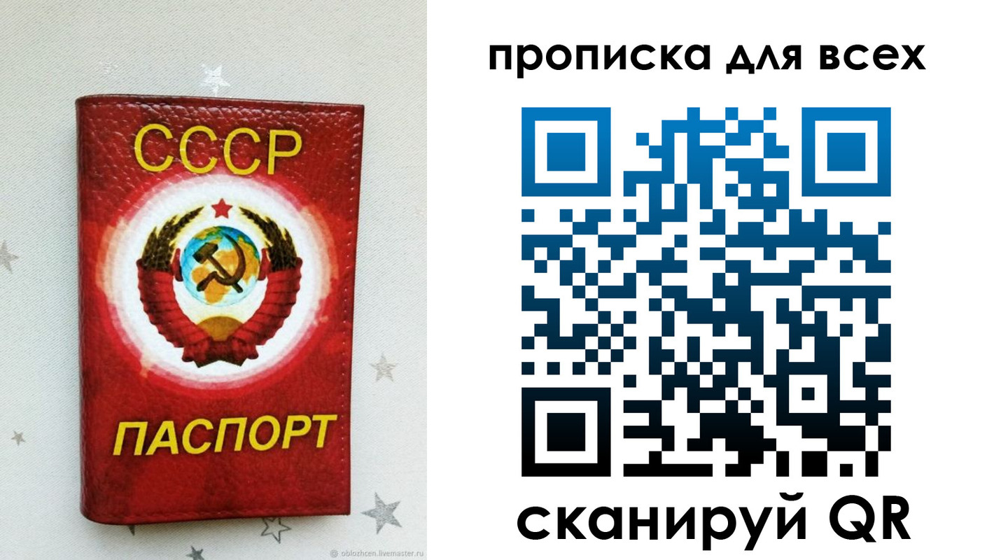 временная регистрация купить в Губахе