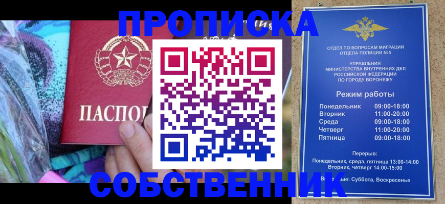 временная регистрация адрес в Губахе